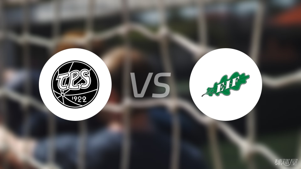 皇冠体育-【芬甲】TPS图尔库vsEIF埃克纳斯首发阵容名单(2025年09月05日)