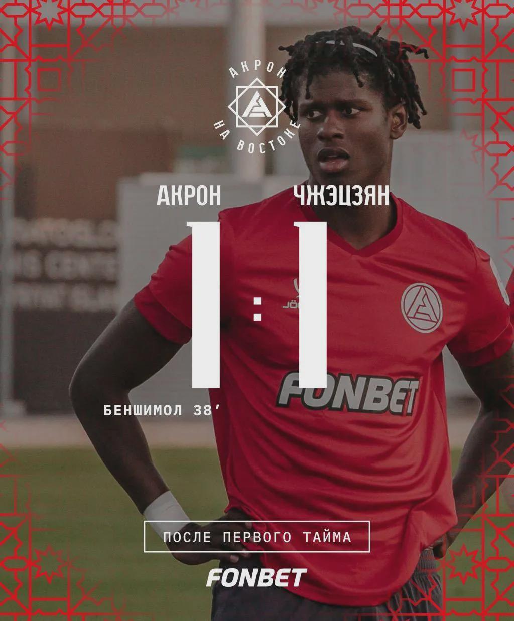 皇冠官网-中超热身赛：浙江队遭2连败，深圳不敌泰超球队，西海岸平局收场