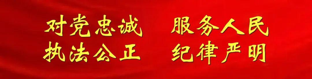 皇冠体育入口-今晚20：00公布中签结果！警方提醒→